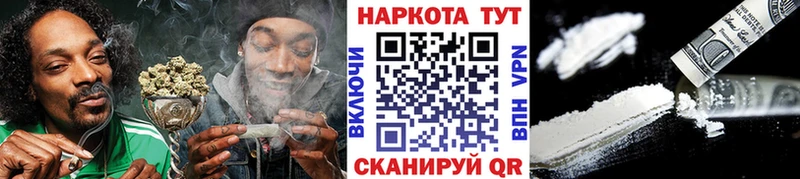 Виды наркоты Ленск ГАШ МАРИХУАНА АМФ Alpha-PVP Меф мяу мяу Кокаин