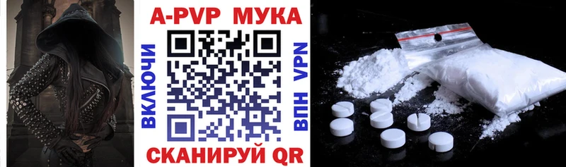 darknet состав  Ленск  APVP СК 