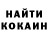 Метамфетамин кристалл Andersen S.