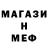 ГЕРОИН белый Nata Kai