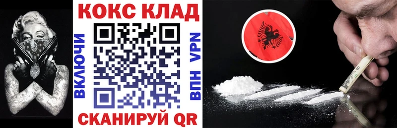 купить закладку  Ленск  КОКАИН Fish Scale 