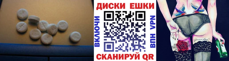 Ecstasy Punisher  Ленск 