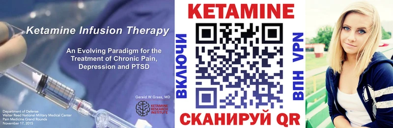 OMG вход  Ленск  КЕТАМИН ketamine 