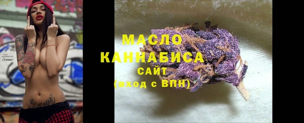 MDMA Гусь-Хрустальный