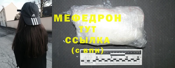 MDMA Гусь-Хрустальный