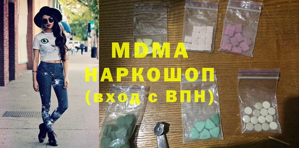 MDMA Гусь-Хрустальный