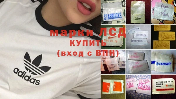 альфа пвп VHQ Осташков