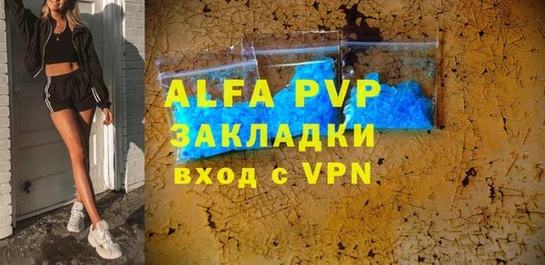 герыч Ветлуга