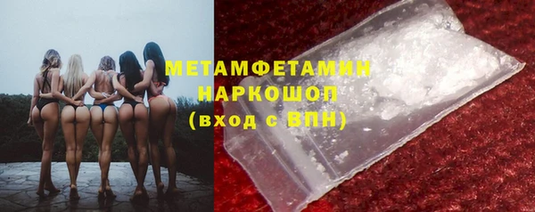 MDMA Гусь-Хрустальный