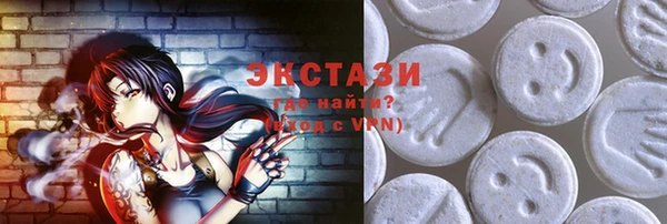 прущие грибы Осинники