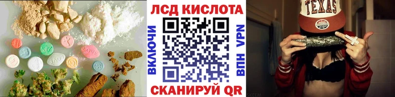 LSD-25 экстази ecstasy  где продают   Ленск 