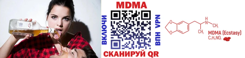 где найти наркотики  Ленск  МДМА кристаллы 