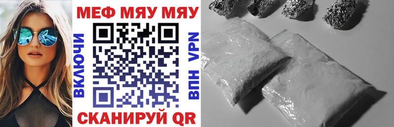 Меф кристаллы  купить наркоту  кракен как войти  Ленск 