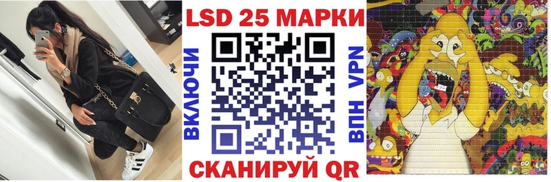 закладки  Ленск  Наркотические марки 1500мкг 
