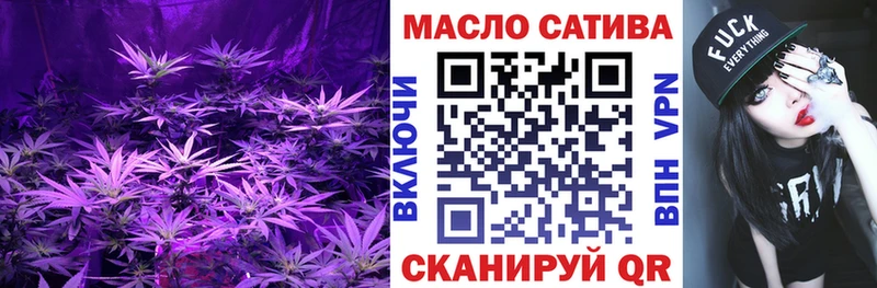 ТГК вейп Ленск